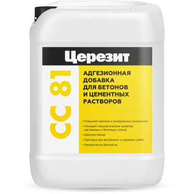 Адгезионная добавка для бетонных и цементных растворов Ceresit CC 81 10 кг