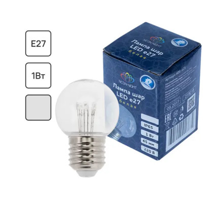 Лампа светодиодная E27 6 LED шар прозрачный нейтральный цвет белый