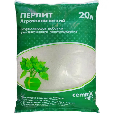 Перлит агротехнический Cemmix 20 л
