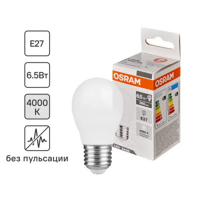 Лампа светодиодная Osram Р45 E27 220-240 В 7 Вт груша матовая 560 лм нейтральный белый свет