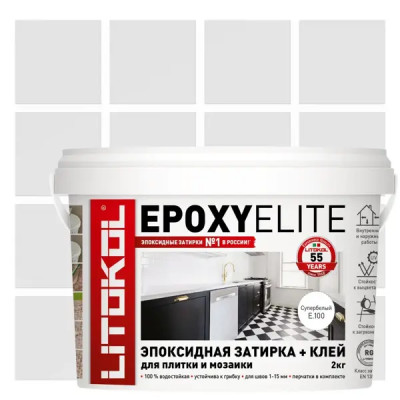 Затирка эпоксидная Litokol EpoxyElite E.100 цвет супербелый 2 кг