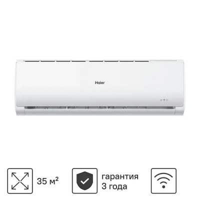 Сплит-система инверторная Haier TUNDRA AS12 TT5HRA/1U12TL4FRA 12K BTU охлаждение/обогрев Wi-Fi