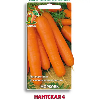 Семена Морковь Поиск «Нантская 4»