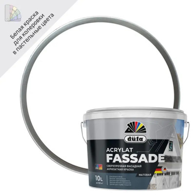 Краска фасадная Dufa Acrylat Fassade 10 л цвет белый