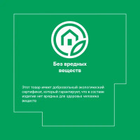 Утеплитель Isover Тепло под сайдинг 50 мм 4.8 м²