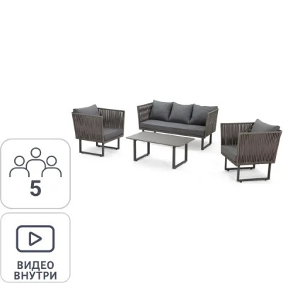 Набор мебели Стелла GS001 металл цвет серый