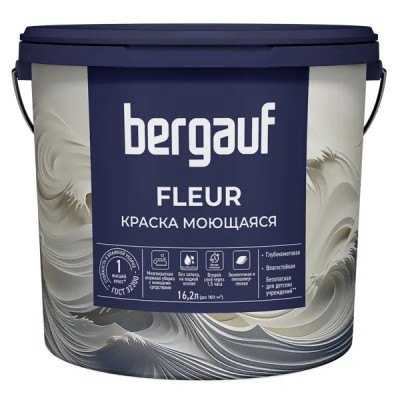 Краска для стен и потолков Bergauf Fleur матовая цвет белый база А 16.2 л