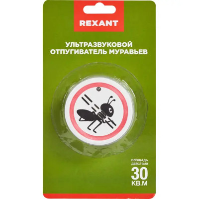 Ультразвуковой отпугиватель муравьев Rexant 71-0011