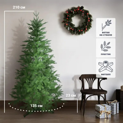 Ель новогодняя искусственная Добрая елка 2.1 м
