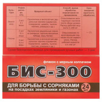 Средство для борьбы с сорняками на посадках земляники и газонах «БИС-300» 24 мл