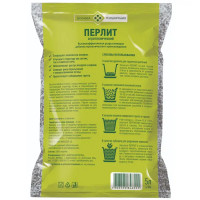 Перлит Florizel 5 л