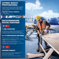 Дрель сетевая ударная Bosch GSB 16 RE 060114E500, 750 Вт