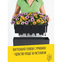 Кашпо Lechuza для цветов Балконера Колор 15670 с автополивом 50x19x19 см v8 л пластик белый