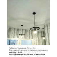 Комплект натяжного потолка «Своими руками» №12 белый матовый 2.8x3 м