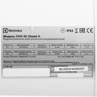 Накопительный водонагреватель электрический 50 л Electrolux EWH 50 Citadel H 2 кВт нержавеющая сталь мокрый ТЭН