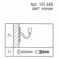 Крючок для подхвата Капля Arttex металл цвет коньяк 2 шт