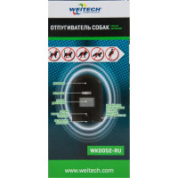 Ультразвуковой отпугиватель животных Weitech WK0052