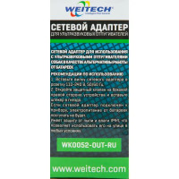 Сетевой адаптер Weitech WKT052-OUT