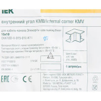 Угол внутренний для кабель-канала IEK 15х10 мм цвет дуб 4 шт.