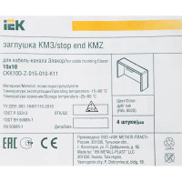 Заглушка для кабель-канала IEK 15х10 мм цвет дуб 4 шт.