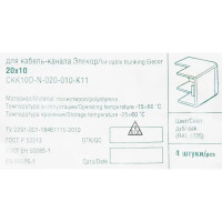 Угол внешний для кабель-канала IEK 20х10 мм цвет дуб 4 шт.