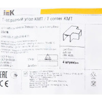 Тройник для кабель-канала IEK 25х16 мм цвет дуб 4 шт.