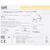 Тройник для кабель-канала IEK 40х16 мм цвет дуб 4 шт.