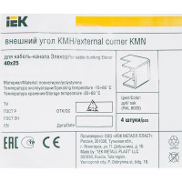 Угол внешний для кабель-канала IEK 40х25 мм цвет дуб 4 шт.