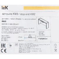 Заглушка для кабель-канала IEK 40х25 мм цвет дуб 4 шт.