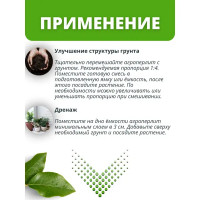 Перлит Cemmix 5л