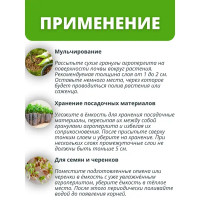 Перлит Cemmix 5л