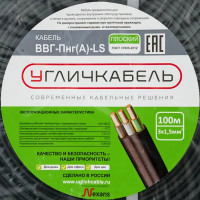 Кабель Угличкабель ВВГпнг(A)-LS 3x1.5 100 м ГОСТ цвет черный