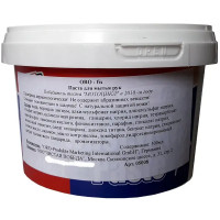 Паста для мытья рук 500 мл