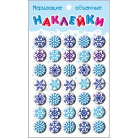 Объемные наклейки Planetastroy мерцающие