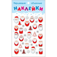 Объемные наклейки Planetastroy мерцающие