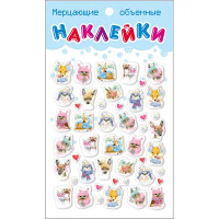 Объемные наклейки Planetastroy мерцающие
