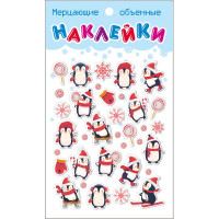 Объемные наклейки Planetastroy мерцающие