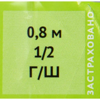 Гибкая подводка для воды ДТРД 80 см x 1/2\