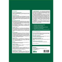 Вермикулит агротехнический Cemmix 20 л