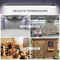 Светильник линейный светодиодный Эра SPP-201-0-65K-036 77 мм 36 Вт нейтральный белый свет