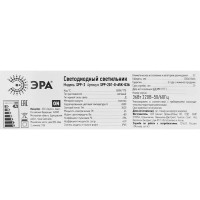 Светильник линейный светодиодный Эра SPP-201-0-65K-036 77 мм 36 Вт нейтральный белый свет