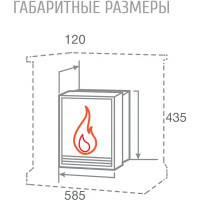 Очаг электрический Kendal-S 24 (KL77)