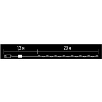 Электрогирлянда комнатная Роса 20м 200 ламп разноцветный свет 10 режимов работы