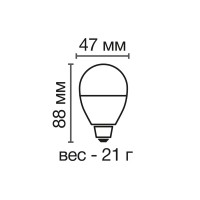 Лампа светодиодная Osram Р45 E27 220-240 В 7 Вт груша матовая 560 лм нейтральный белый свет