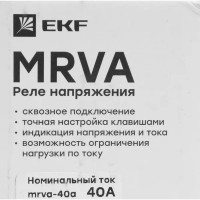 Реле напряжения и тока EKF MRVA 40A с дисплеем