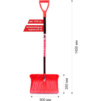 Лопата для уборки снега Инструм-Агро Snow Пингвин 50x145 см полипропилен с черенком