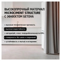 Микроцемент высокопрочный материал с эффектом бетона Maitre Deco «Microciment Structure» 7.2 кг