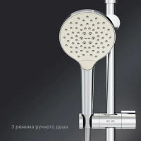 Душевой комплект с верхним душем и полкой AM.PM MOXIEM000 без смесителя