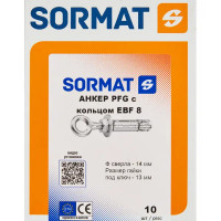 Анкер с рым-болтом Sormat PFG EBF 8 10 шт.