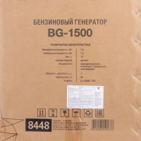 Генератор бензиновый BG-1500 1.4 кВт